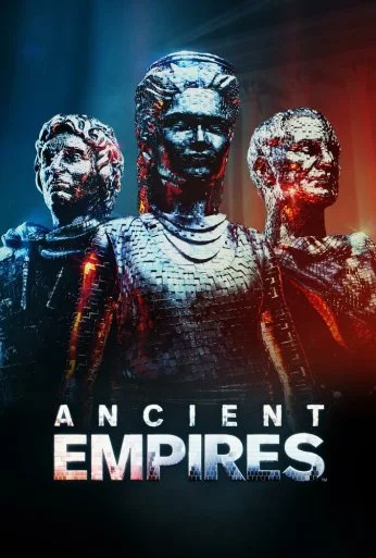 Древние империи (2023)